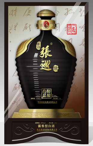 雅韻深咖瓶