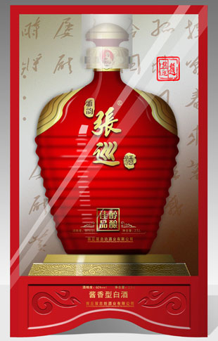 雅韻紅瓶