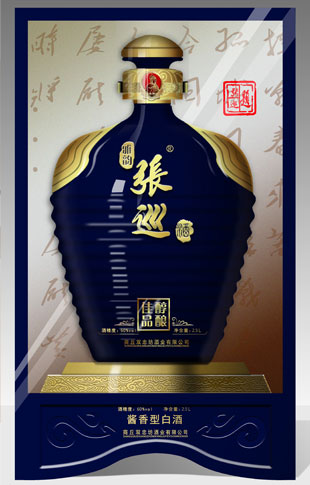雅韻藍(lán)瓶