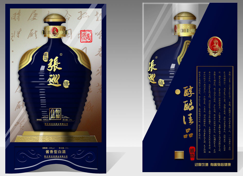雅韻藍(lán)瓶