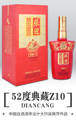 雙忠圣王-典藏Z10